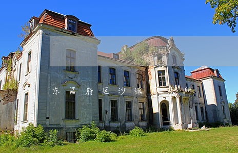 东昌府区沙镇司法所 东昌府区沙镇司法所