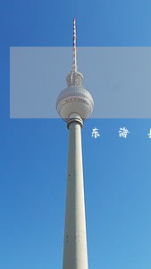 东海县律师联系号码 东海县律师联系号码