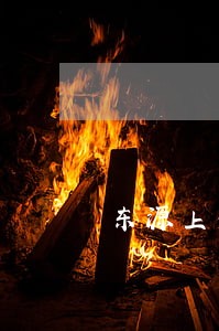 东源上莞镇合同违约赔偿律师 东源上莞镇合同违约赔偿律师