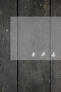 东源县人民法院官电话 东源县人民法院官电话