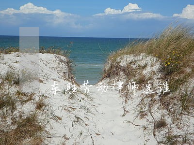 东胜劳动律师选谁 东胜劳动律师选谁
