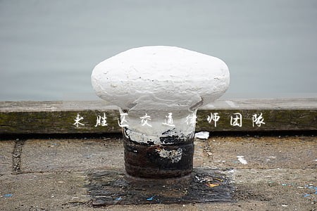 东胜区交通律师团队 东胜区交通律师团队