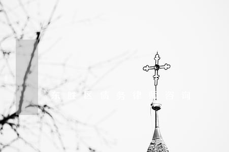 东胜区债务律师咨询 东胜区债务律师咨询
