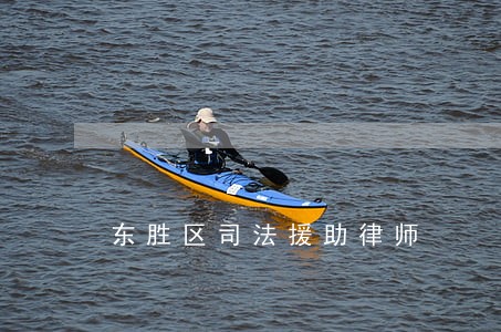 东胜区司法援助律师 东胜区司法援助律师