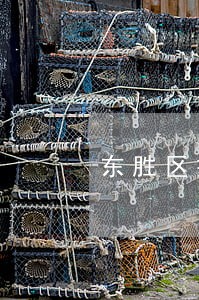 东胜区擅长债务执行律师 东胜区擅长债务执行律师
