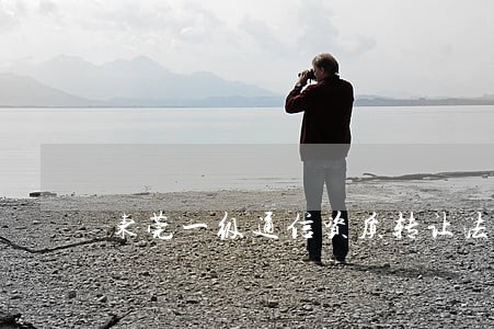 东莞一级通信资质转让法律风险 东莞一级通信资质转让法律风险