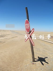 东莞刑事律师事务所联系方式 东莞刑事律师事务所联系方式