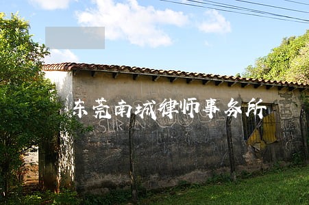 东莞南城律师事务所 东莞南城律师事务所