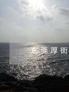 东莞厚街按劳动法的厂 东莞厚街按劳动法的厂