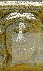 东莞地区好的债权债务律师网站