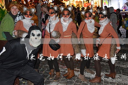 东莞如何举报环保违法排污