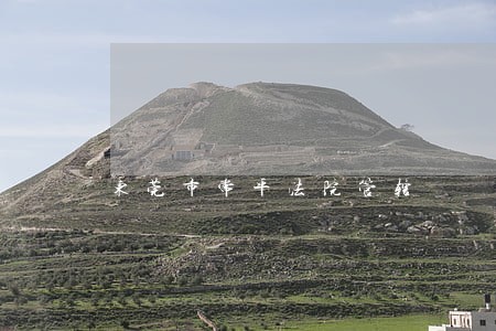 东莞市常平法院管辖 东莞市常平法院管辖