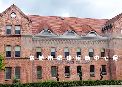 东莞市法律援助中心是免费的吗 东莞市法律援助中心是免费的吗
