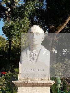 东莞市第二法院刑庭 东莞市第二法院刑庭