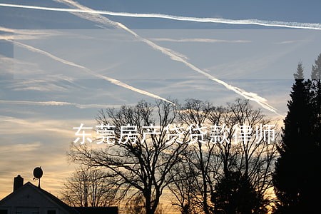 东莞房产贷贷款律师 东莞房产贷贷款律师