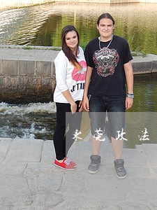 东莞政法委 东莞政法委