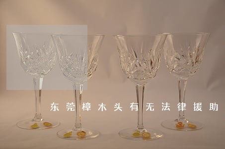 东莞樟木头有无法律援助