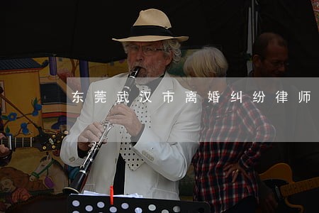 东莞武汉市离婚纠纷律师 东莞武汉市离婚纠纷律师