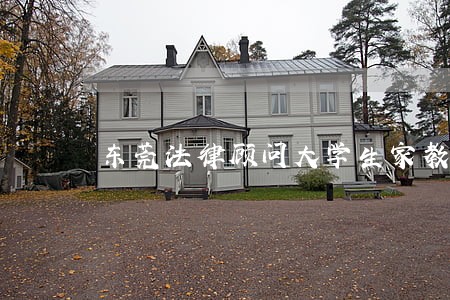 东莞法律顾问大学生家教 东莞法律顾问大学生家教