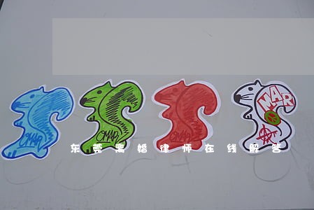 东莞离婚律师在线解答