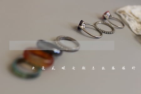 东莞花呗逾期怎么跟银行协商 东莞花呗逾期怎么跟银行协商