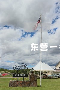 东营一楼带院的房子西城