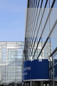 东营信用卡逾期有被传唤的吗 东营信用卡逾期有被传唤的吗