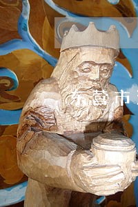 东营市法院王智海 东营市法院王智海
