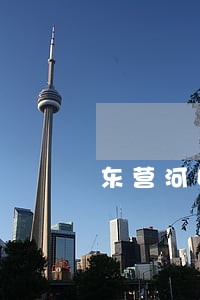 东营河口区法律援助中心 东营河口区法律援助中心