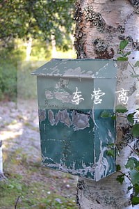 东营离婚律师事务所地址 东营离婚律师事务所地址
