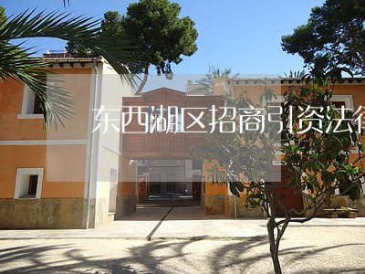 东西湖区招商引资法律咨询热线 东西湖区招商引资法律咨询热线