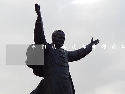 东阳债权债务律师委托收费 东阳债权债务律师委托收费