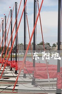 东阳地区债务合同律师联系方式 东阳地区债务合同律师联系方式