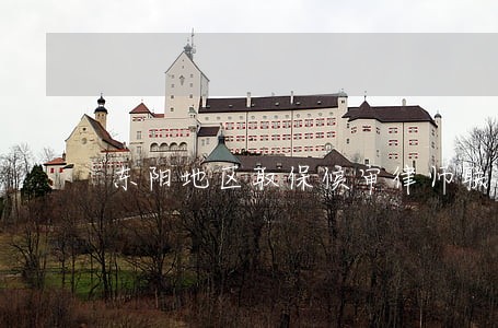 东阳地区取保候审律师联系方式