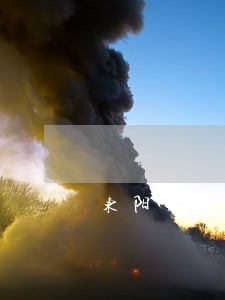 东阳找擅长房产合同律师 东阳找擅长房产合同律师