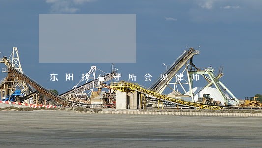 东阳找看守所会见律师 东阳找看守所会见律师