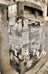 东阳本地刑事律师介绍把握细节 东阳本地刑事律师介绍把握细节