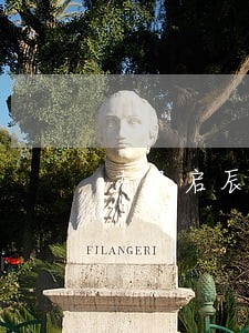 东风启辰t90车贷逾期会被锁车 东风启辰t90车贷逾期会被锁车