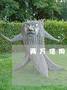 两万信用卡逾期7天还款 两万信用卡逾期7天还款