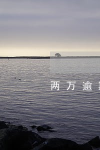 两万逾期4个月 两万逾期4个月