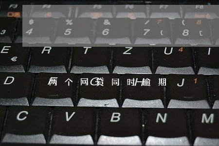 两个网贷同时逾期 两个网贷同时逾期