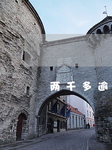 两千多逾期一年多 两千多逾期一年多