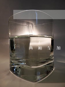 两厢车加装车顶行李箱违法吗 两厢车加装车顶行李箱违法吗