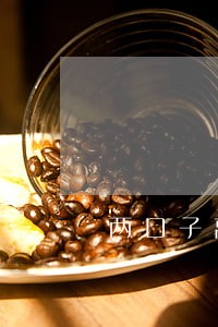 两口子离婚一年半