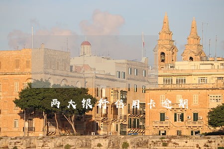 两大银行信用卡逾期 两大银行信用卡逾期