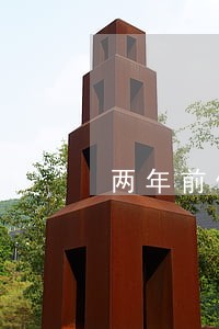 两年前信用卡严重逾期 两年前信用卡严重逾期