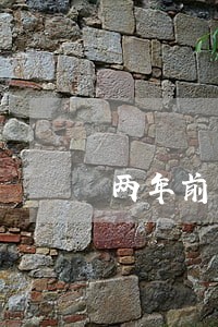 两年前网贷逾期了能考事业编吗 两年前网贷逾期了能考事业编吗