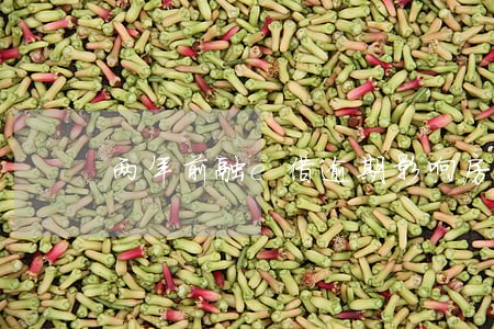 两年前融e借逾期影响房贷吗