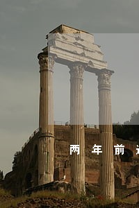 两年前逾期1次影响车贷吗 两年前逾期1次影响车贷吗