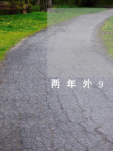 两年外90天的逾期会影响房贷吗 两年外90天的逾期会影响房贷吗